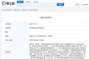 雷竞技网页版截图3